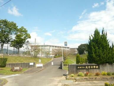 武雄市立北方中学校