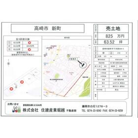 地形図等