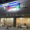 コンビニ
