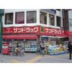 販売店