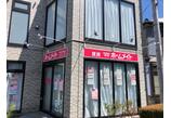 情報提供会社