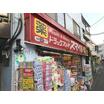ショッピング施設