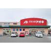 販売店