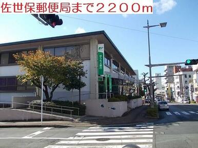 郵便局