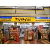 販売店