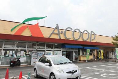 Aコープよしい店