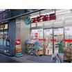 販売店
