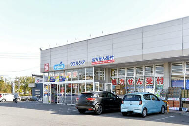 ウエルシア小田原南鴨宮店