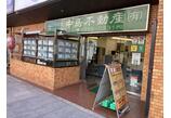 情報提供会社