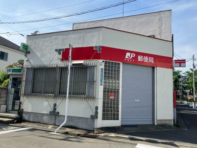 八王子富士見郵便局