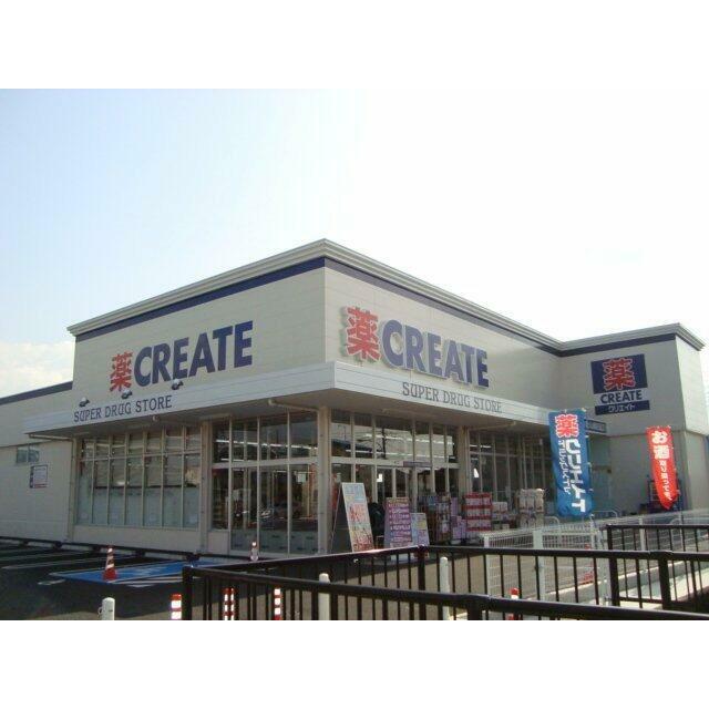 クリエイトエス・ディー富士入山瀬店まで674ｍ