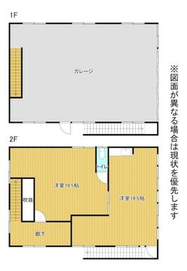店舗としても事務所としてもお使いいただけます
