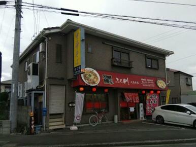 徳島中華そばふく利北島本店