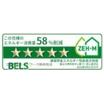 省エネ