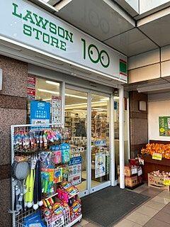 ローソンストア１００幕張本郷店