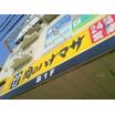 ショッピング施設