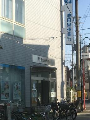 池田泉州銀行諏訪森支店