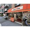 販売店