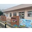 幼稚園、保育園