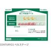 省エネ