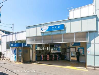 小田急電鉄「柿生」駅