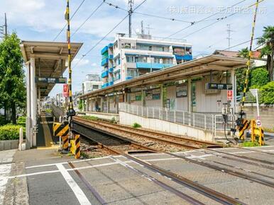 東急電鉄「松原」駅