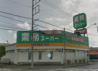 業務ｽｰﾊﾟｰ 栃木店