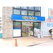 販売店