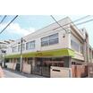 幼稚園、保育園