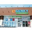 販売店