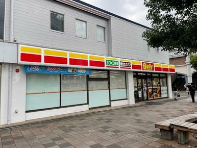 デイリーヤマザキ
