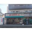 販売店