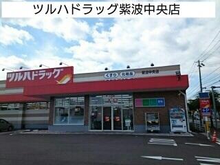 ツルハドラッグ紫波中央店