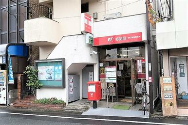 柳沢駅前郵便局