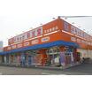 販売店