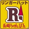 飲食店
