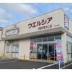 販売店