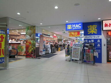 相鉄ローゼン＆ＨＡＣ