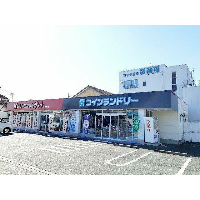 クリーニングのサトウ穂波町店まで400m