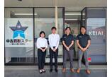 情報提供会社
