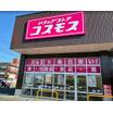 販売店