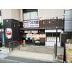 飲食店