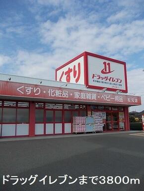 ドラッグイレブン