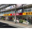 販売店