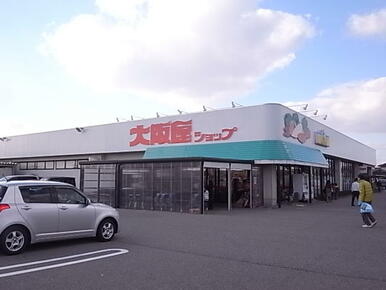 大阪屋ショップ婦中店