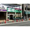 ショッピング施設