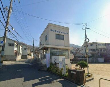 枚岡警察署四条町交番