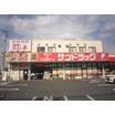 販売店