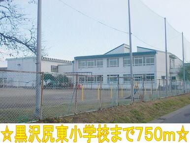 黒沢尻東小学校