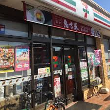 セブンイレブン市川堀之内店